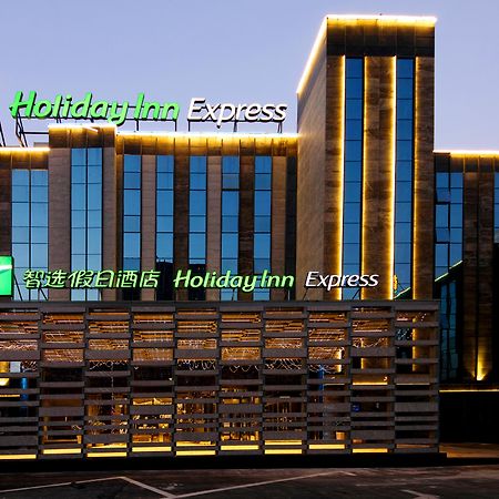 Holiday Inn Express Hefei Shushan By Ihg Екстериор снимка