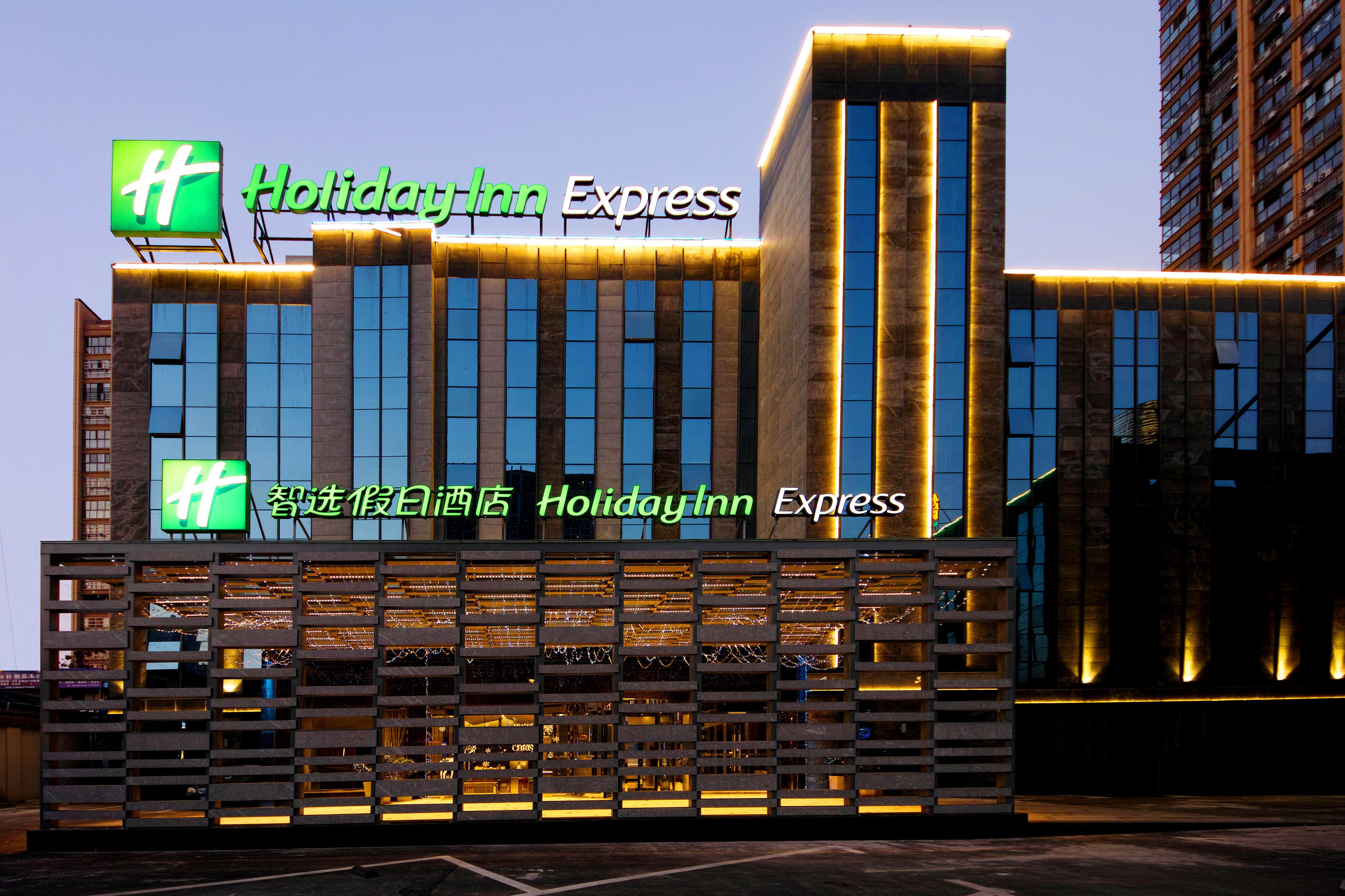 Holiday Inn Express Hefei Shushan By Ihg Екстериор снимка