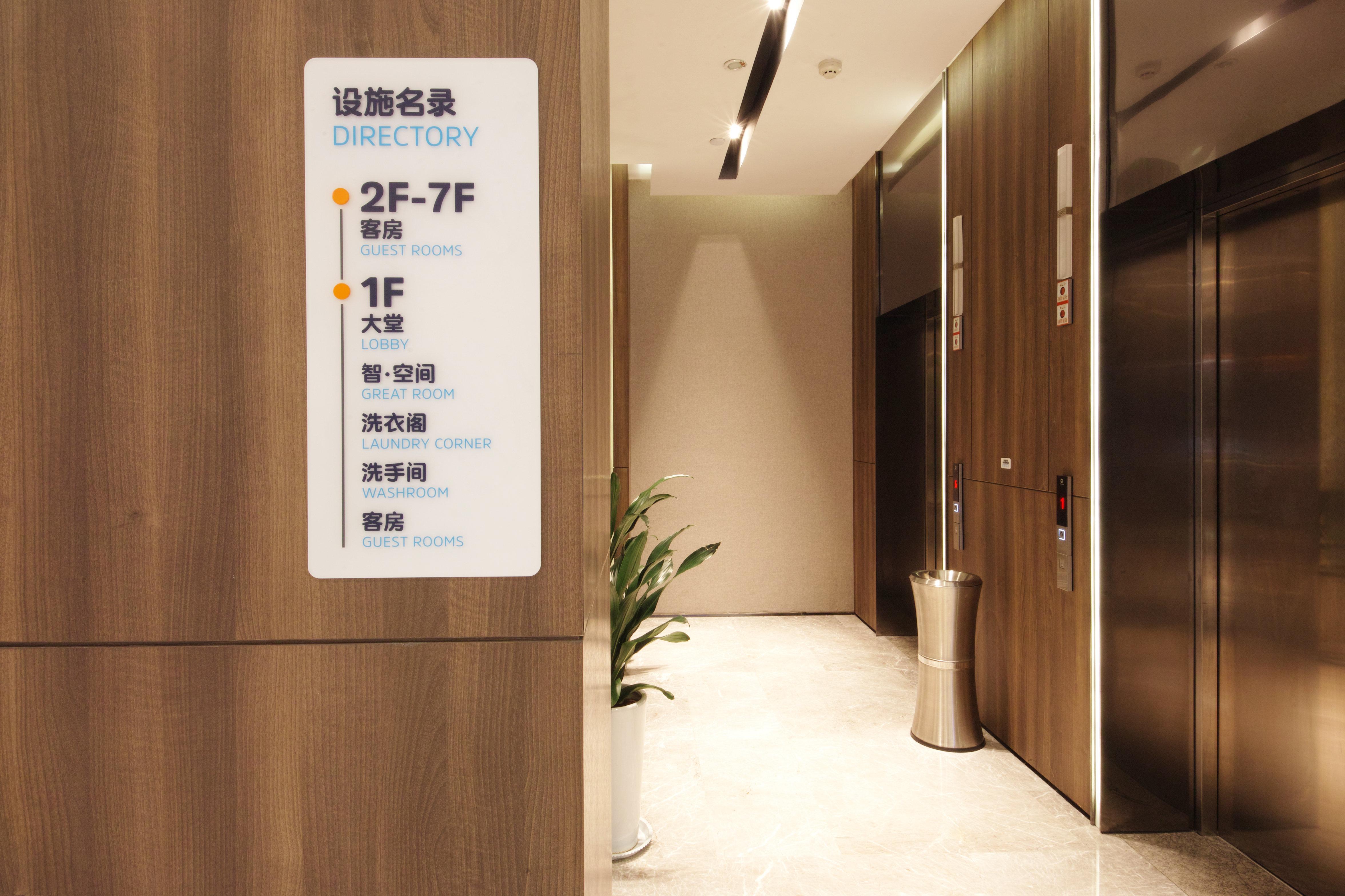 Holiday Inn Express Hefei Shushan By Ihg Екстериор снимка