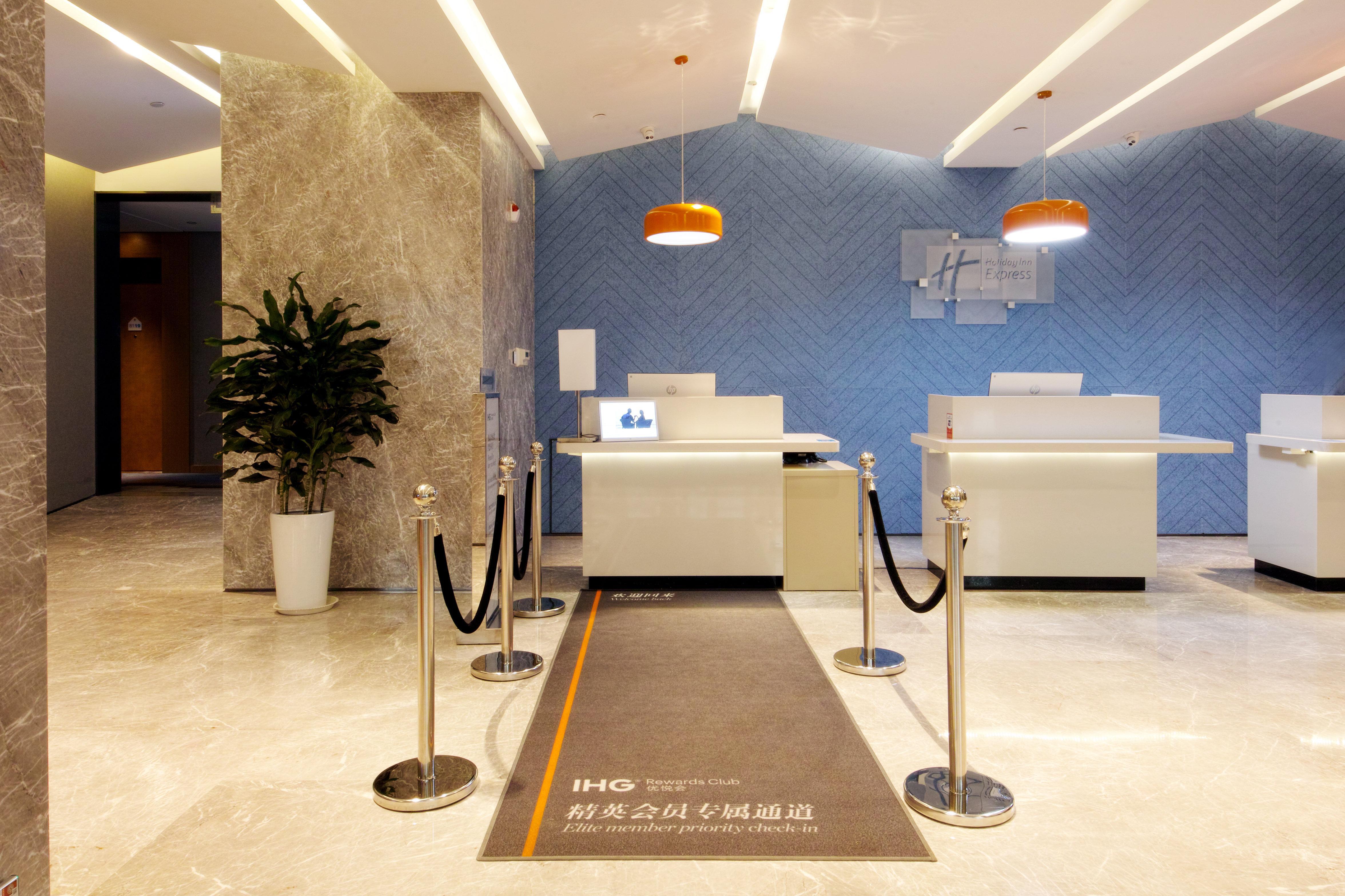 Holiday Inn Express Hefei Shushan By Ihg Екстериор снимка